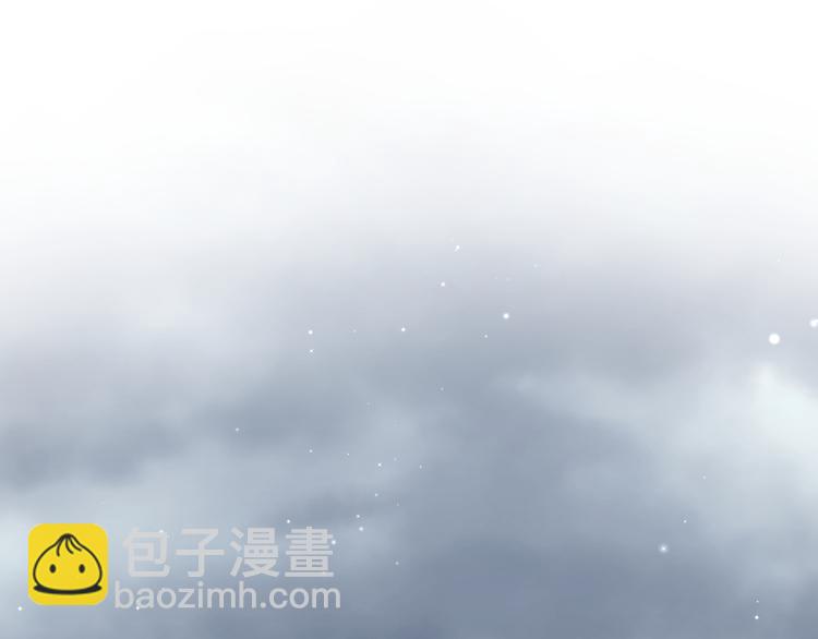 第85话 声音小点，别吵醒肉肉4