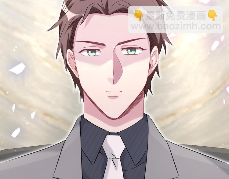 第85话 声音小点，别吵醒肉肉54