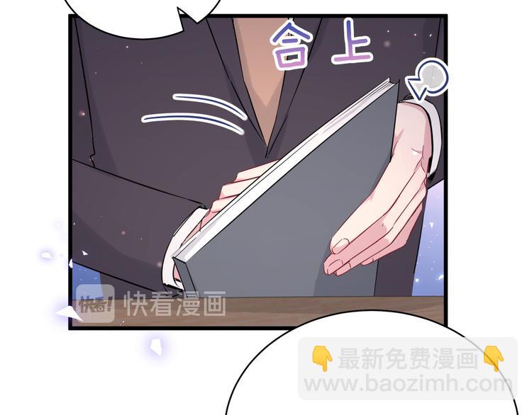 第85话 声音小点，别吵醒肉肉69