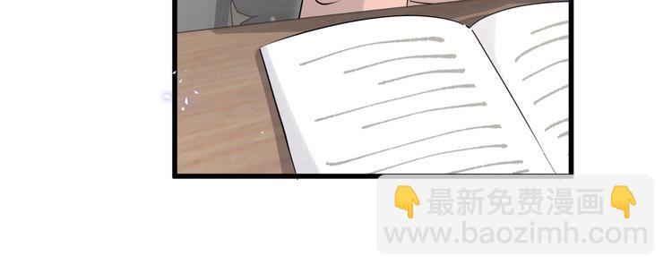 第85话 声音小点，别吵醒肉肉72