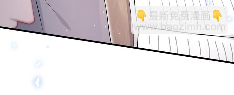 第85话 声音小点，别吵醒肉肉84