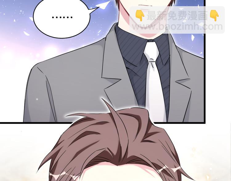 第85话 声音小点，别吵醒肉肉86
