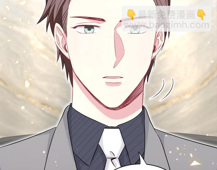 第85话 声音小点，别吵醒肉肉87