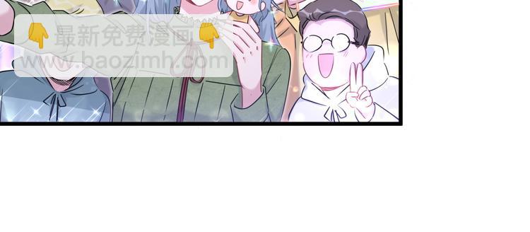 第85话 声音小点，别吵醒肉肉95