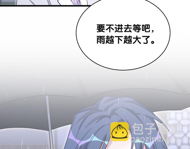 第85话 声音小点，别吵醒肉肉98