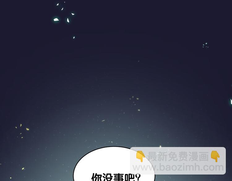 第86话 我会一直为你加油105