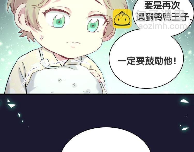 第86话 我会一直为你加油111