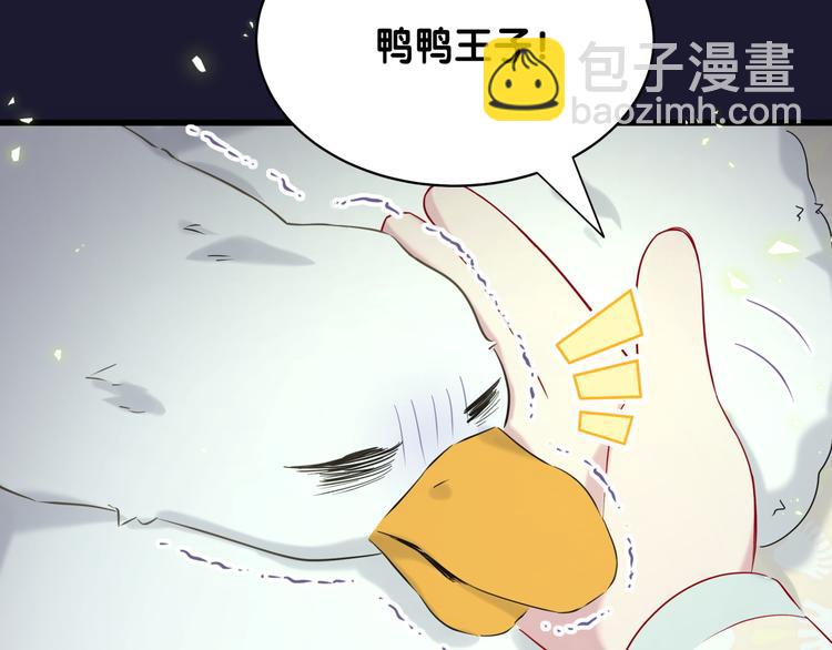 第86话 我会一直为你加油112