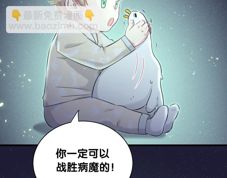 第86话 我会一直为你加油115
