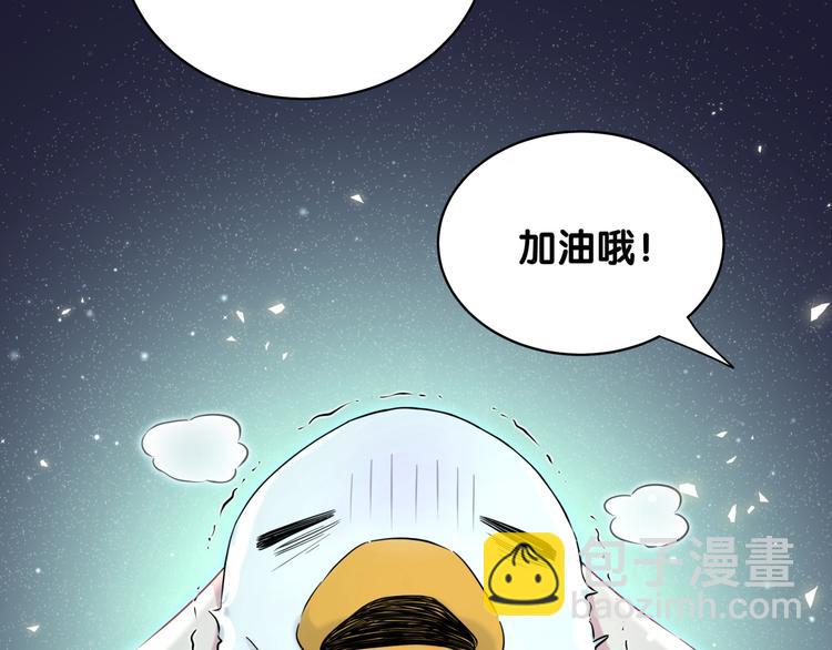 第86话 我会一直为你加油116