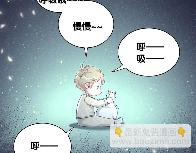 第86话 我会一直为你加油118