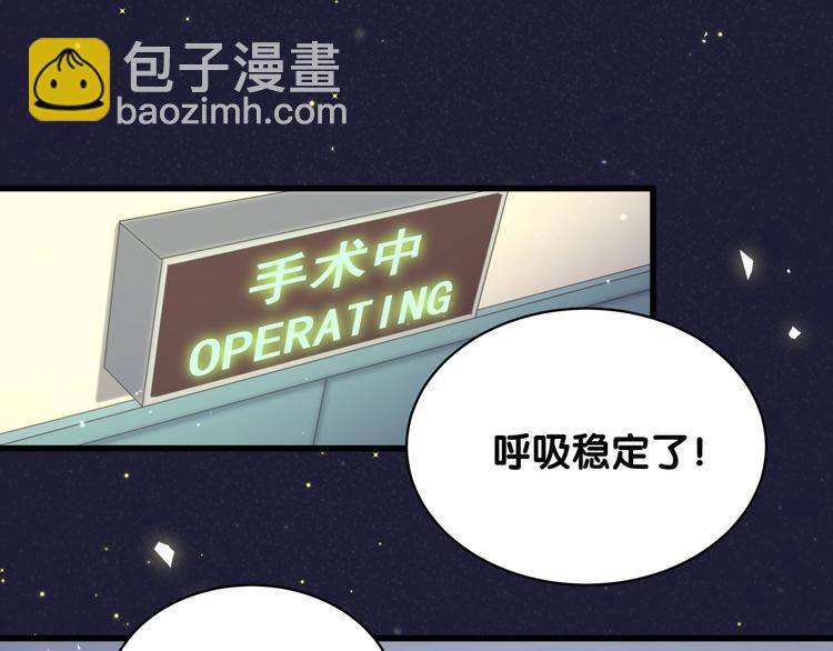 第86话 我会一直为你加油121