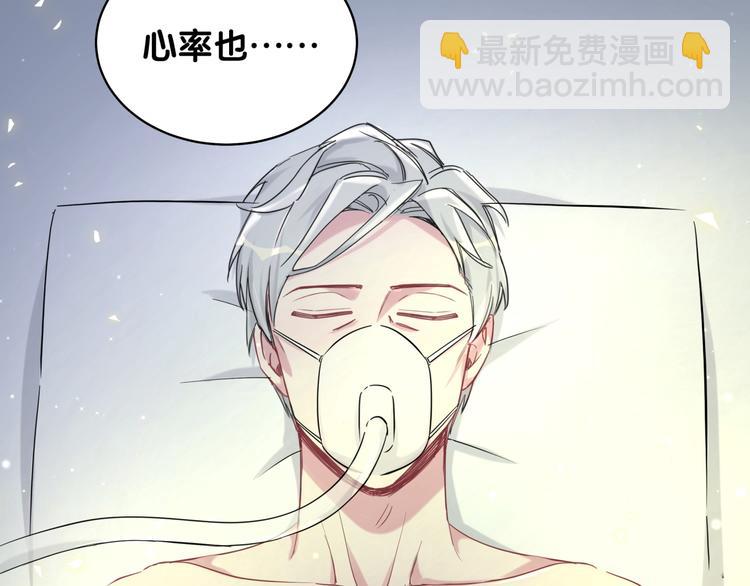 第86话 我会一直为你加油122