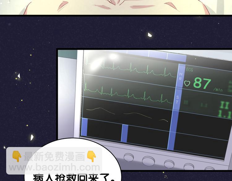 第86话 我会一直为你加油123