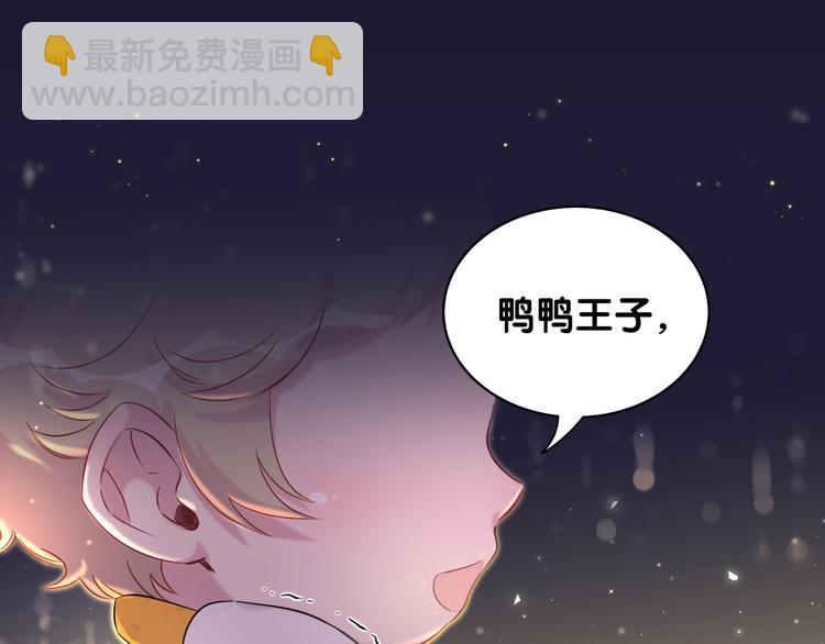 第86话 我会一直为你加油125