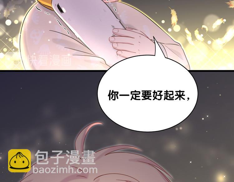 第86话 我会一直为你加油126