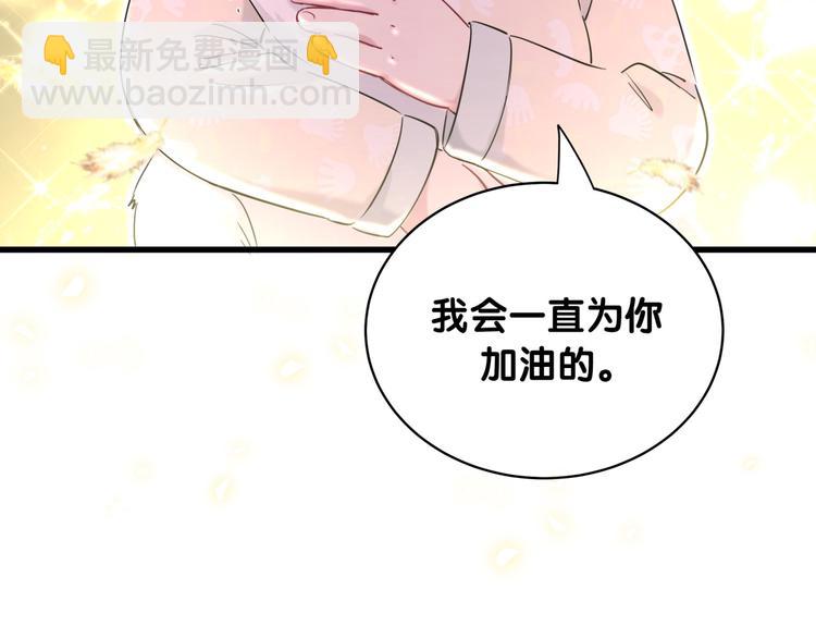 第86话 我会一直为你加油128