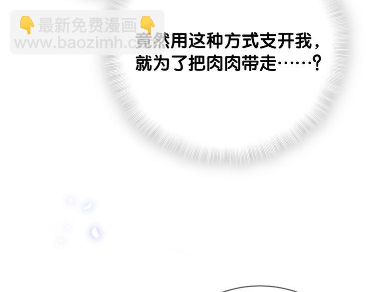 第86话 我会一直为你加油134