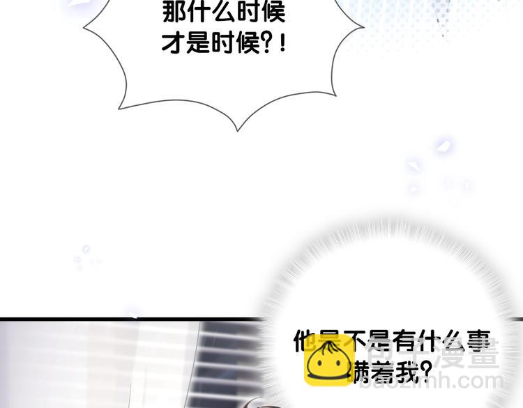 第86话 我会一直为你加油137
