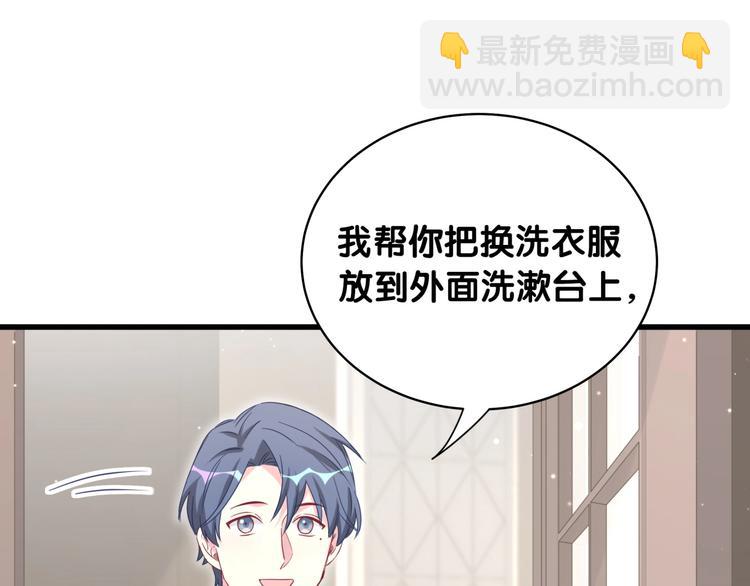 第86话 我会一直为你加油140