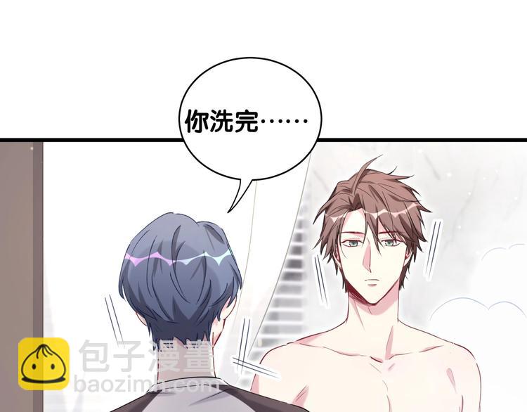 第86话 我会一直为你加油142
