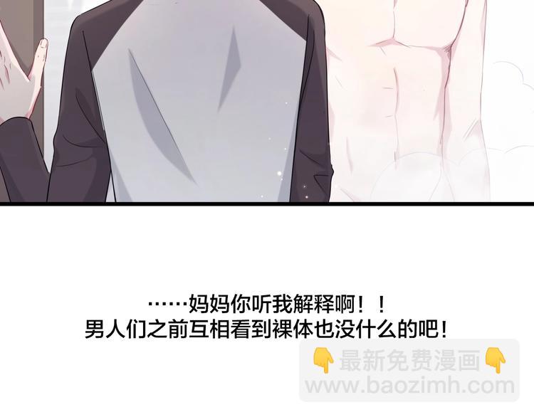 第86话 我会一直为你加油143