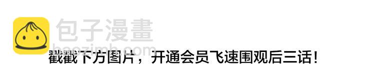 第86话 我会一直为你加油144