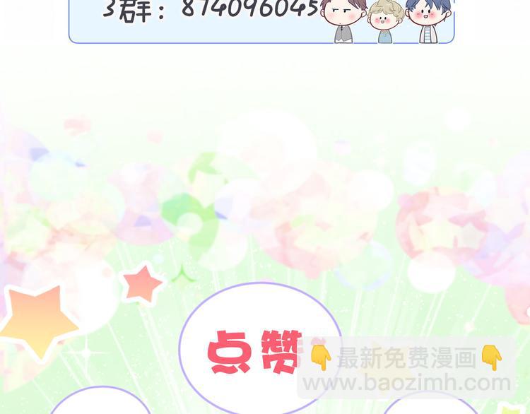第86话 我会一直为你加油148