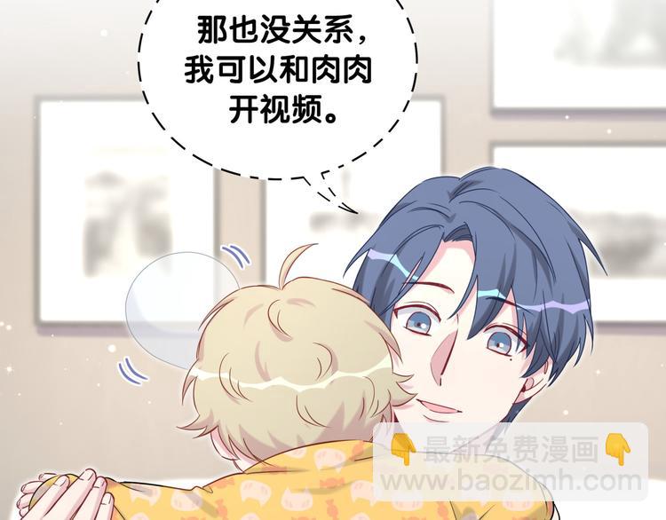 第86话 我会一直为你加油16