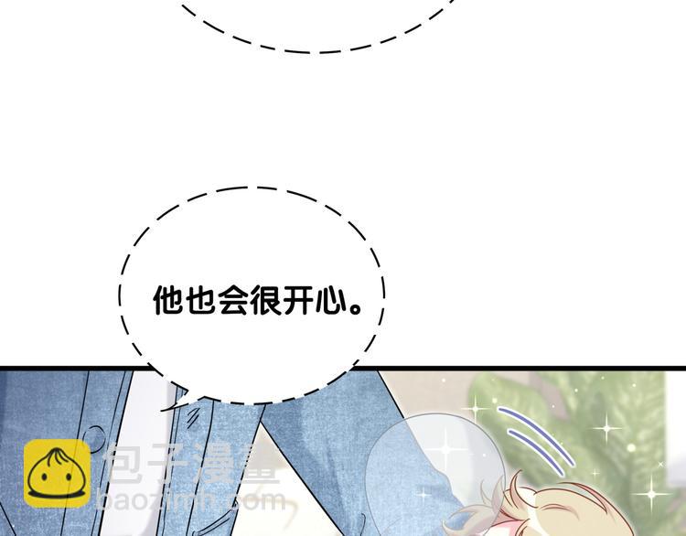 第86话 我会一直为你加油18