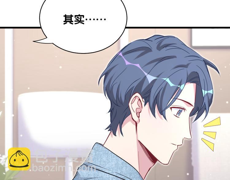第86话 我会一直为你加油22
