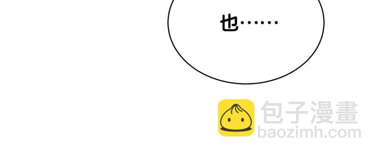 第86话 我会一直为你加油25