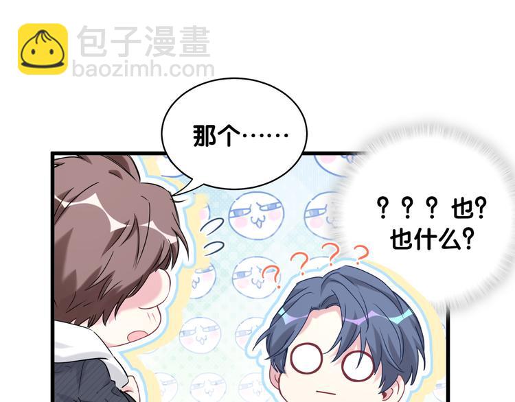 第86话 我会一直为你加油26