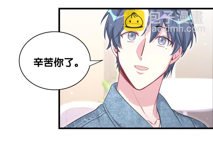 第86话 我会一直为你加油29