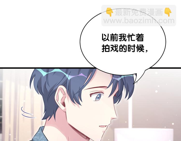 第86话 我会一直为你加油30