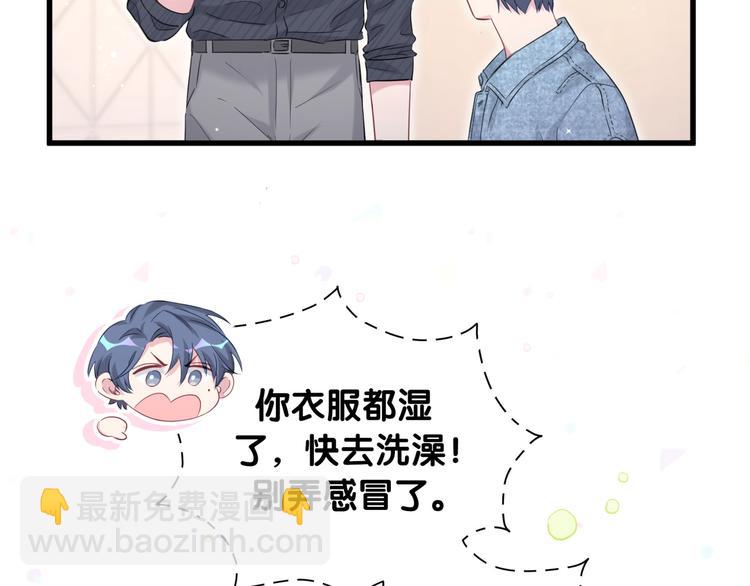 第86话 我会一直为你加油35