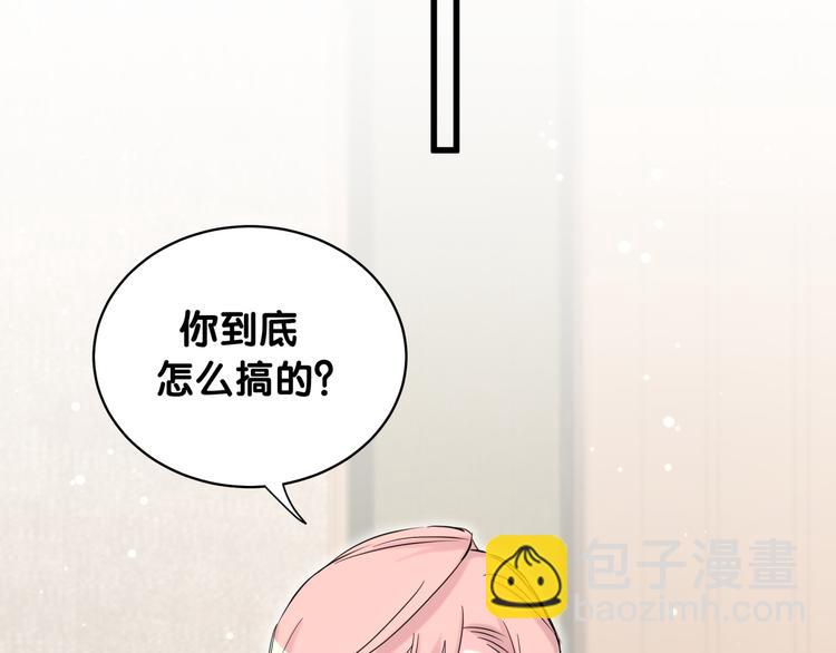第86话 我会一直为你加油39