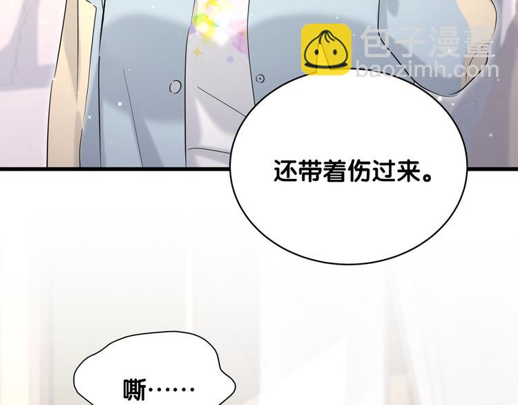 第86话 我会一直为你加油41