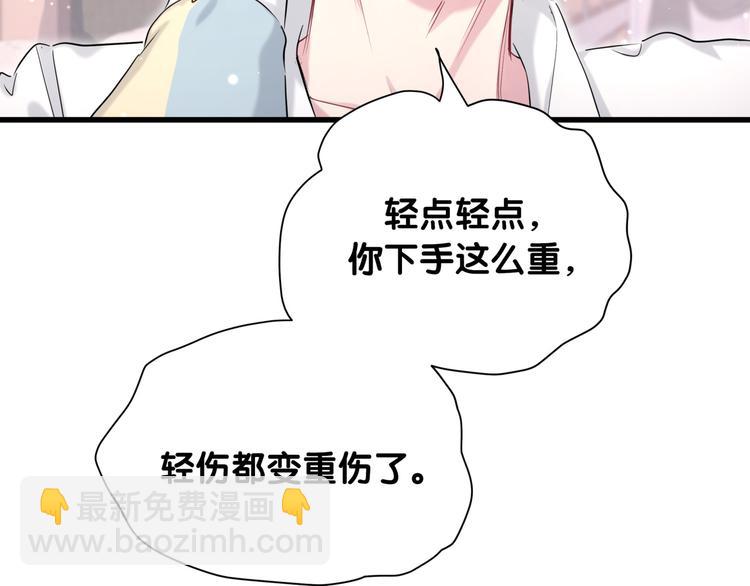 第86话 我会一直为你加油43