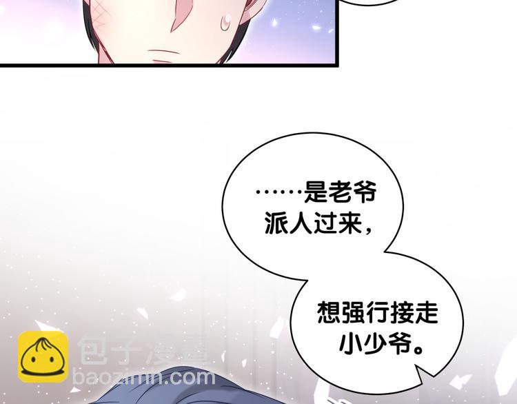 第86话 我会一直为你加油47