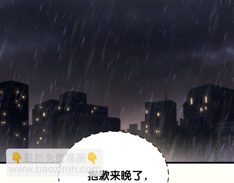 第86话 我会一直为你加油5