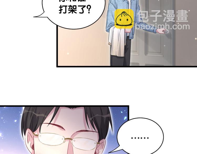 第86话 我会一直为你加油50