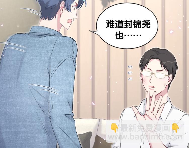 第86话 我会一直为你加油56
