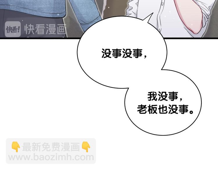 第86话 我会一直为你加油57