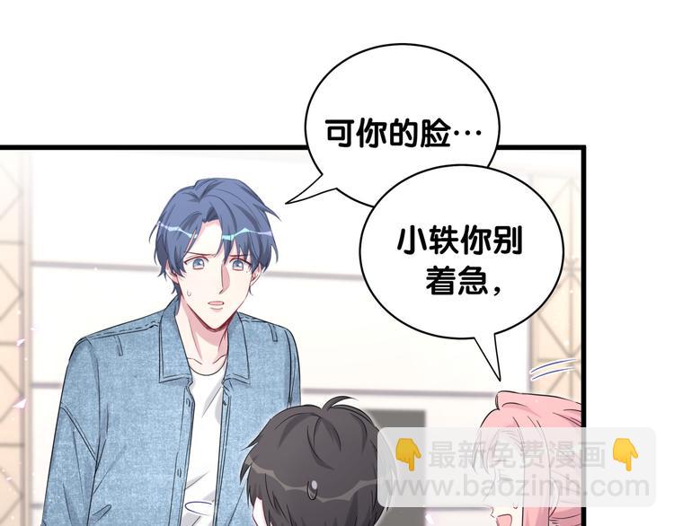 第86话 我会一直为你加油58