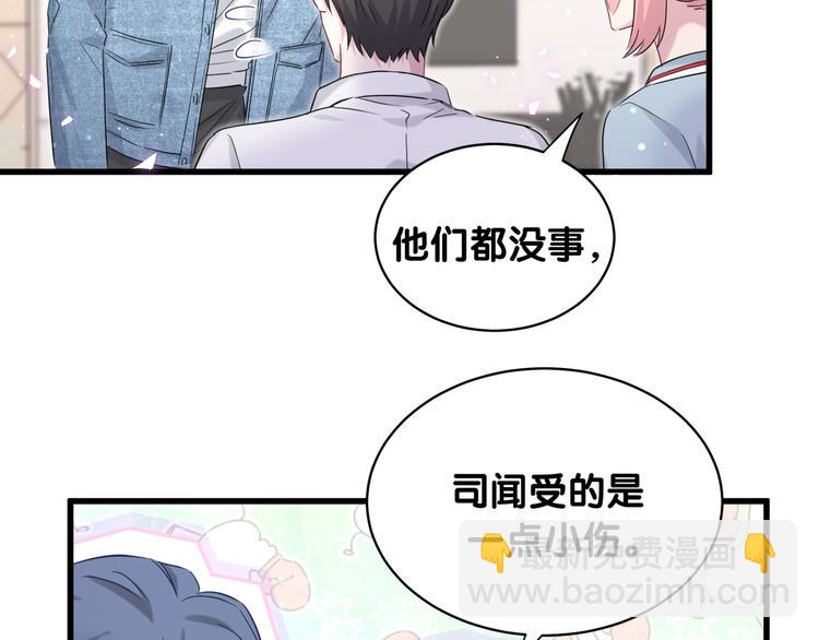 第86话 我会一直为你加油59