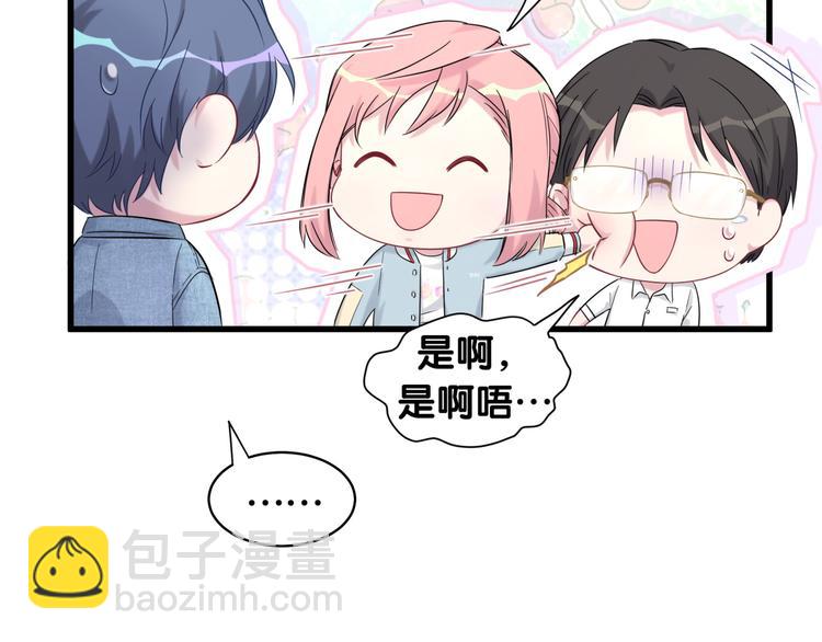 第86话 我会一直为你加油60