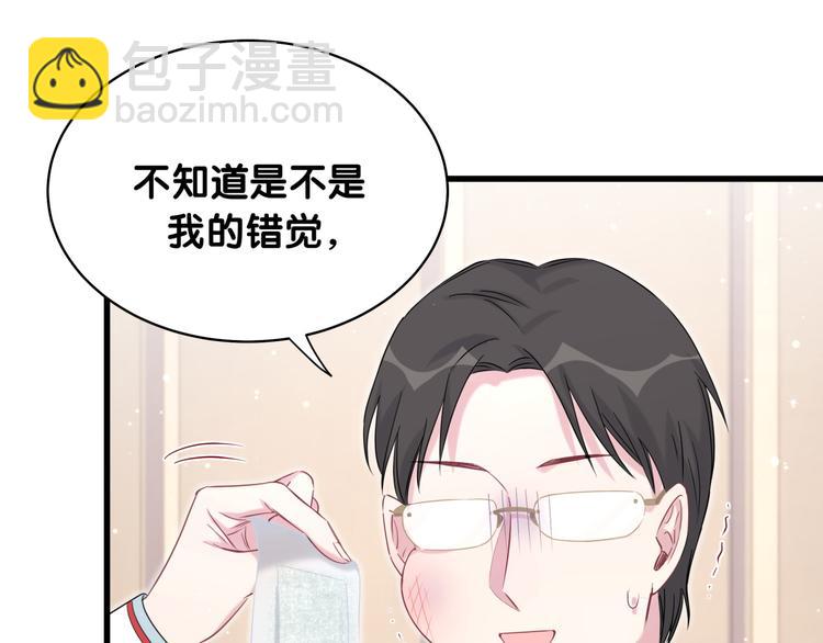 第86话 我会一直为你加油61