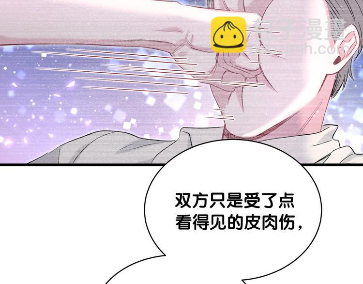 第86话 我会一直为你加油64