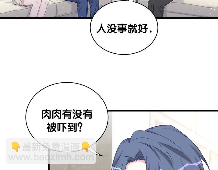 第86话 我会一直为你加油67
